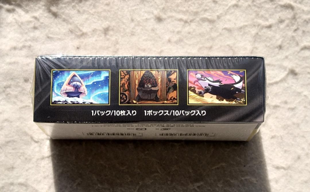 ポケモンカードゲーム MEGA ハイクラスパック MEGAドリームex ＢＯＸ