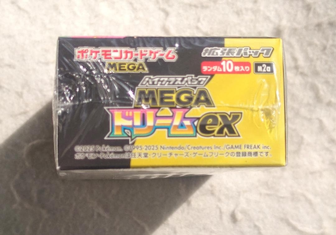 ポケモンカードゲーム MEGA ハイクラスパック MEGAドリームex ＢＯＸ