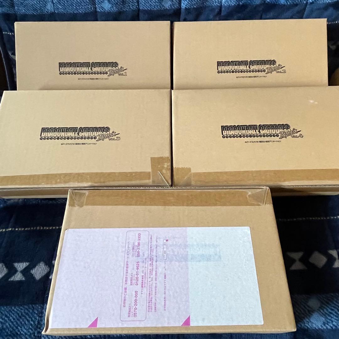 ドラゴンボール　カードダス　リミックス　 vol1〜5 未開封