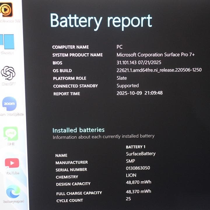 白黒surface pro7プラス バッテリー良好 タッチパネル