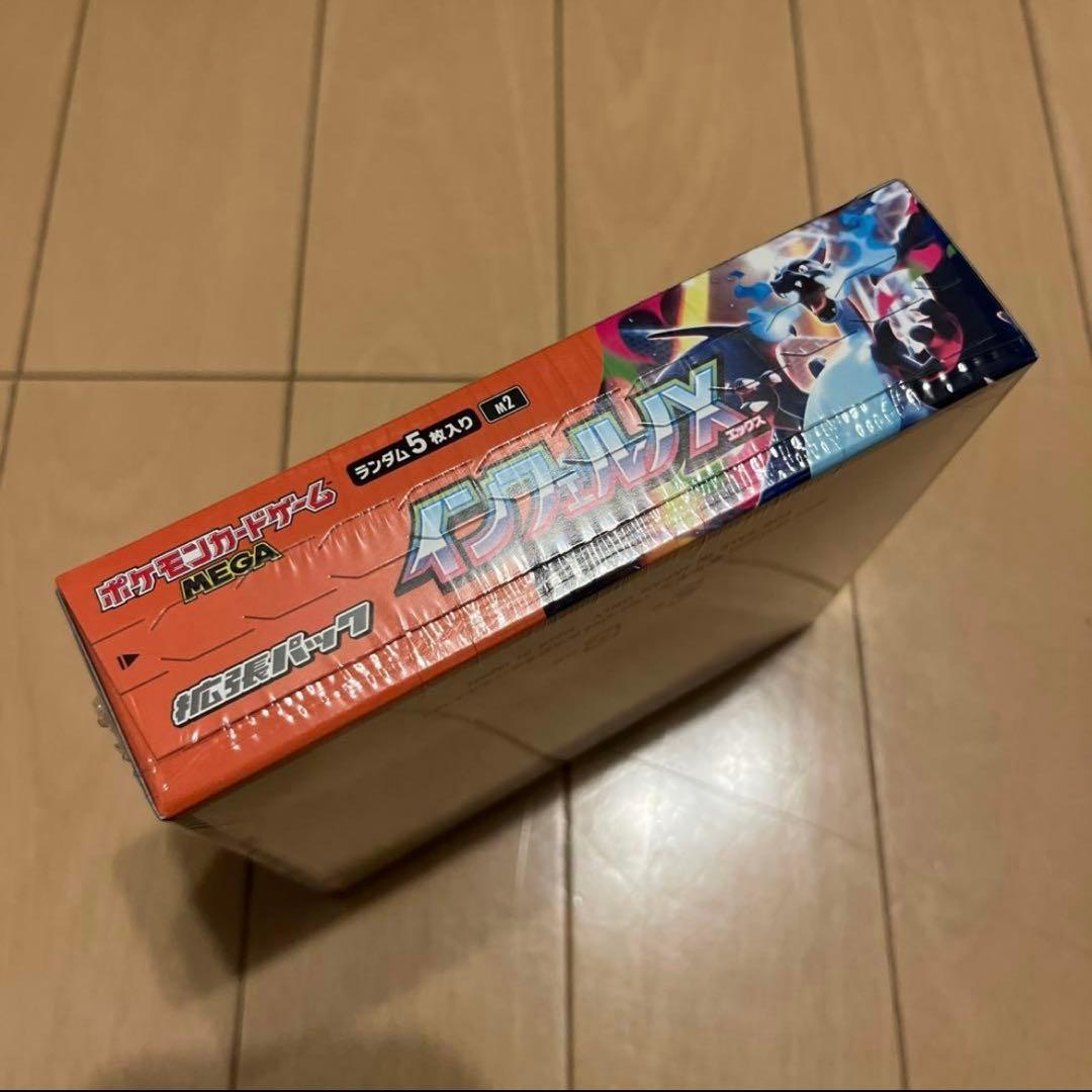 ポケモンカードゲーム インフェルノX 1BOX [シュリンク付き]