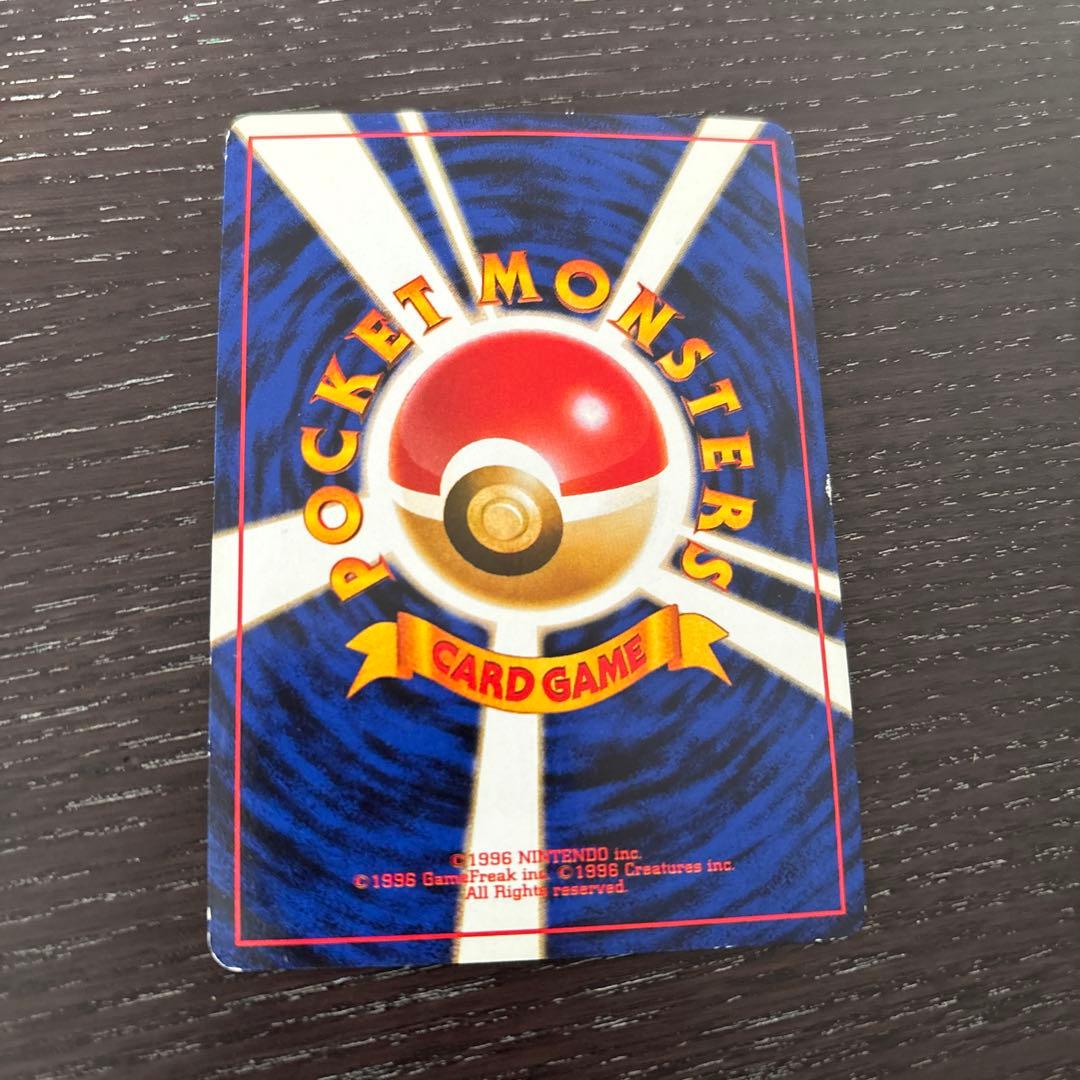 わるいリザード ◆ 第4弾拡張パック ロケット団