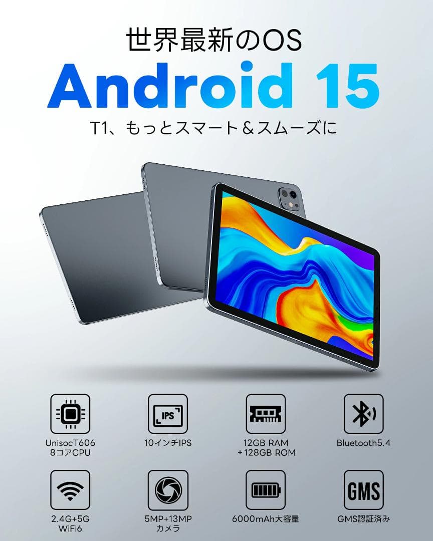 Android 15 タブレット 10インチ 12GB RAM