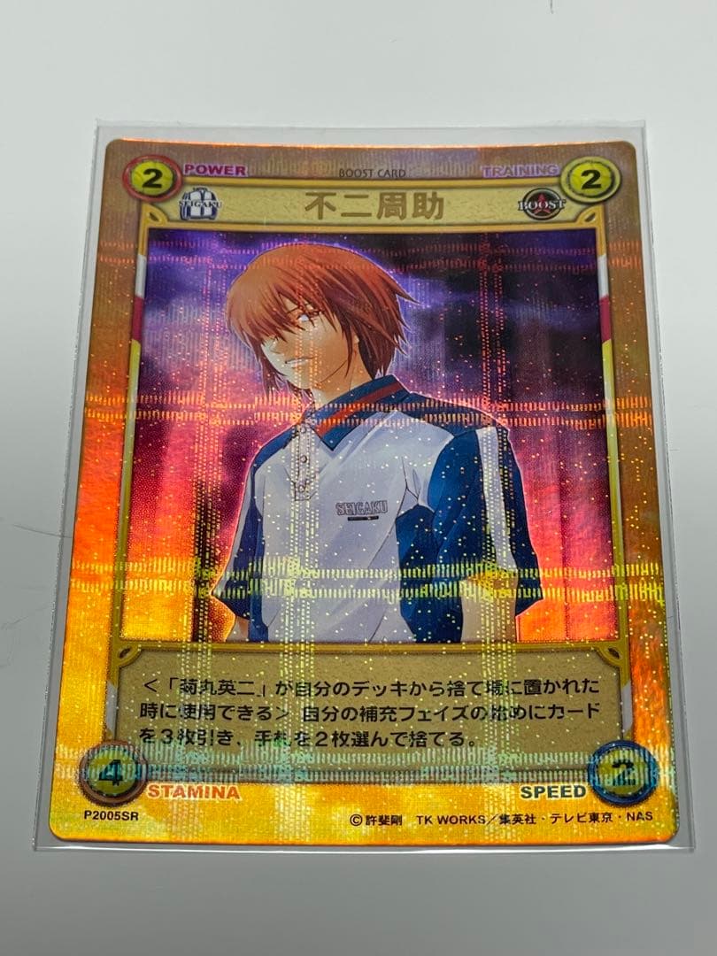 d*9様 テニスの王子様 トレーディングカードゲーム TCG 不二周助 13枚セ