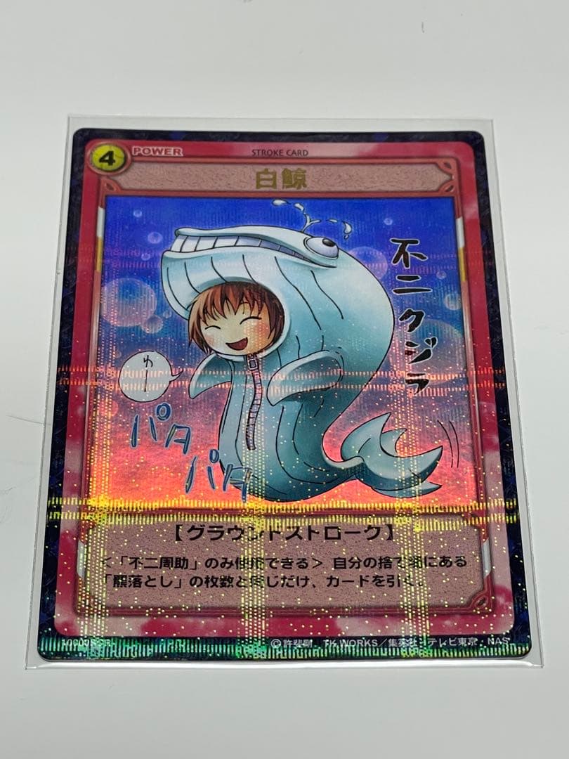 d*9様 テニスの王子様 トレーディングカードゲーム TCG 不二周助 13枚セ