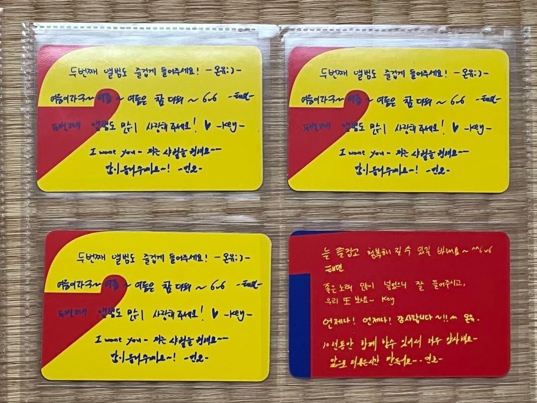 SHINee カードセット