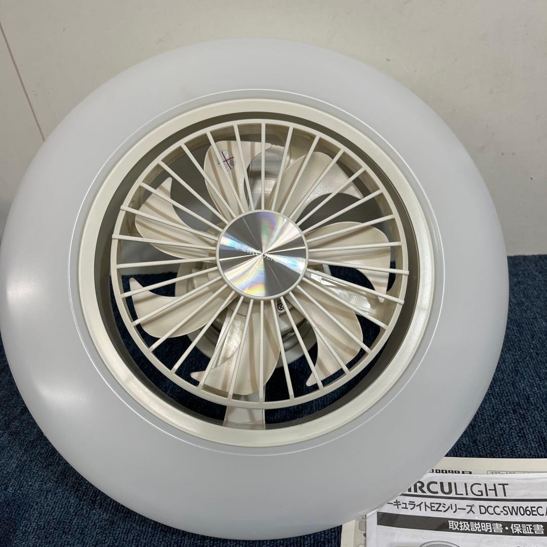 DOSHISHA ドウシシャ DCC-SW06EC サーキュライト