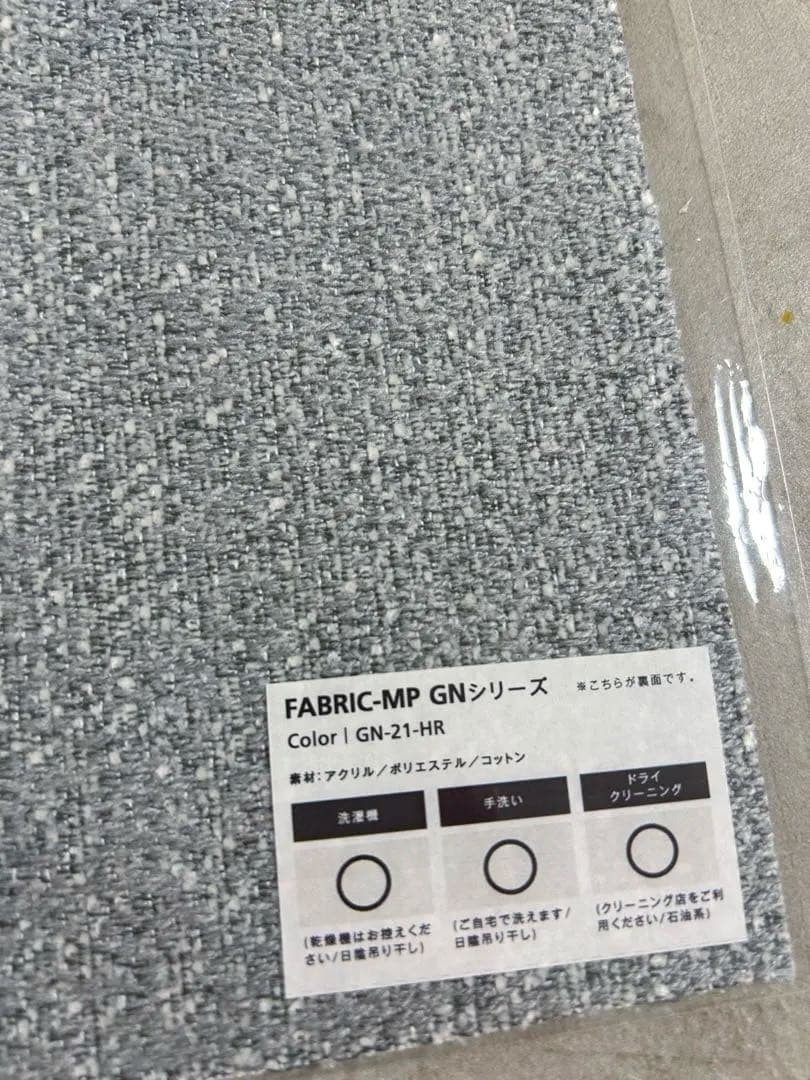 【セット販売】② NewSugar Hi-Back Modernカウチソファ