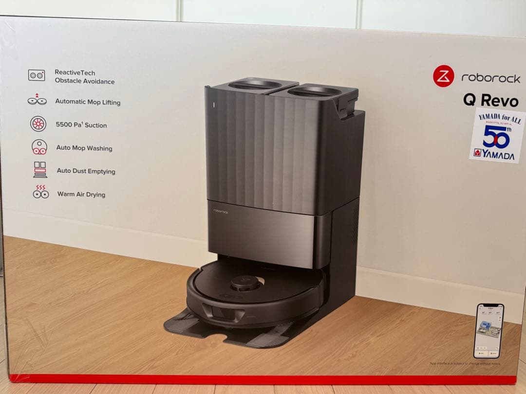 Roborock QR52-04 Q Revo（黒）4way全自動ドックQ搭載