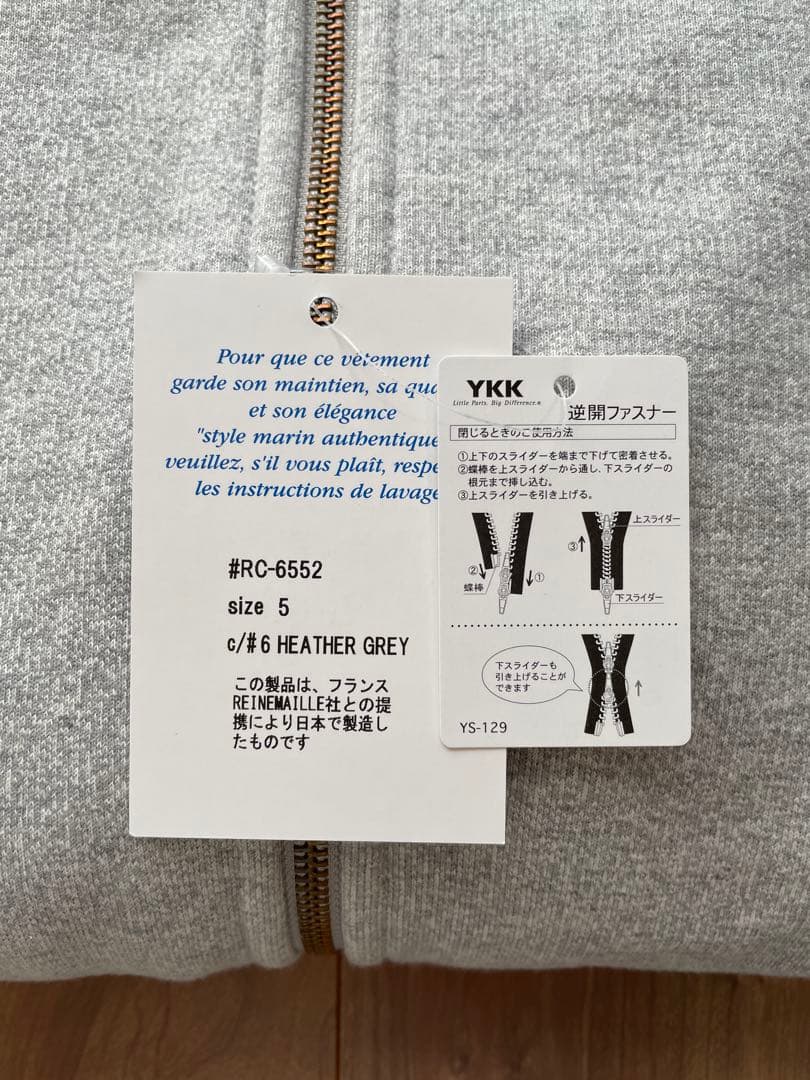 ORCIVAL | 〈別注〉コットン裏毛 フルジップパーカー MEN