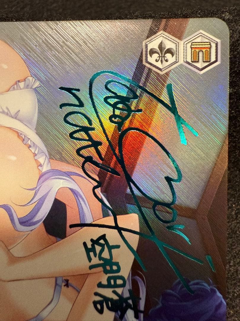 ラッキーアクシデント　sp 青サイン