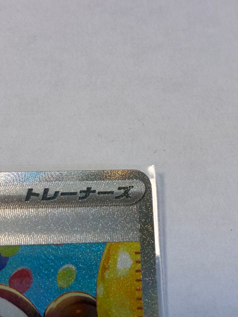 【プレイ未使用品】メイのはげましSAR ムニキスゼロ収録トレーナーズ