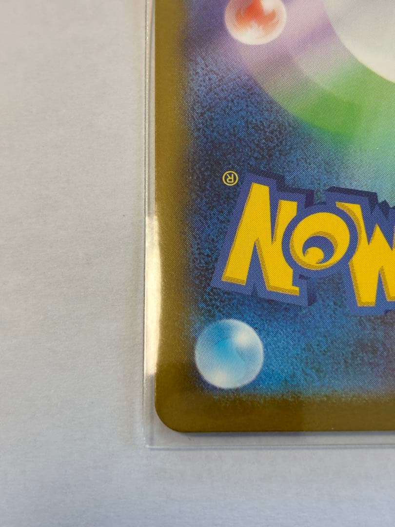 【プレイ未使用品】メイのはげましSAR ムニキスゼロ収録トレーナーズ