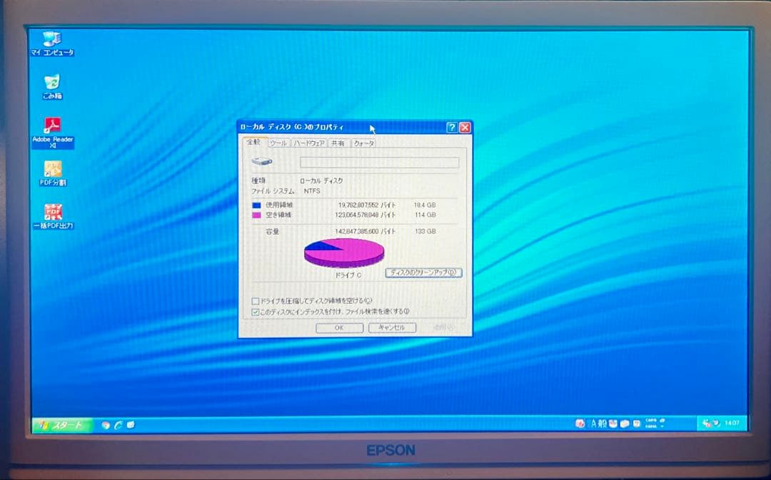 hp スリムデスクトップパソコン Windows XP Pro SP3