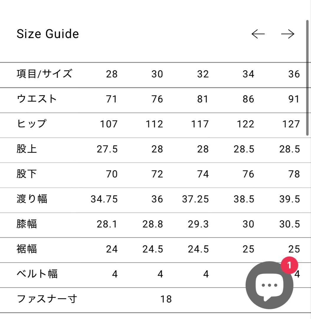 CIOTA シオタ　バギーデニム　サイズ30