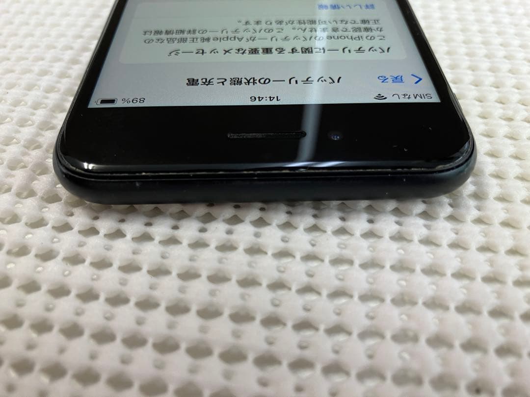 iPhone SE 第2世代 128GB リアカメラ難あり