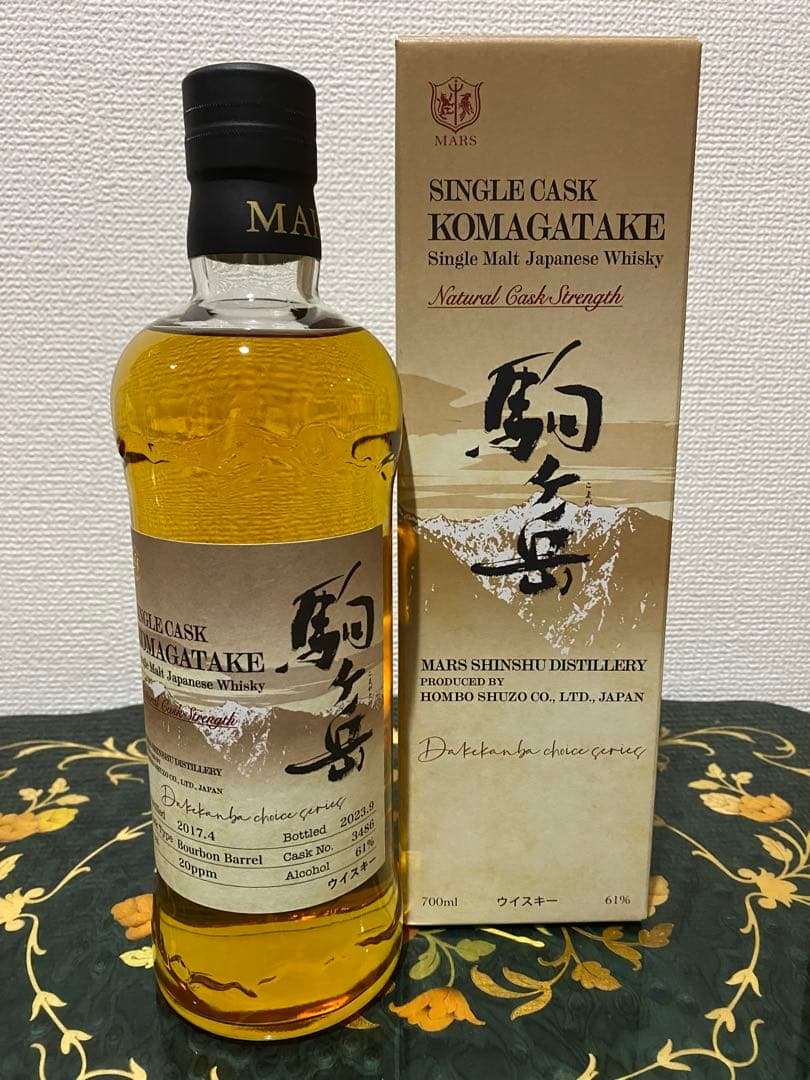 駒ヶ岳ナチュラルカスクストレングス＃3486