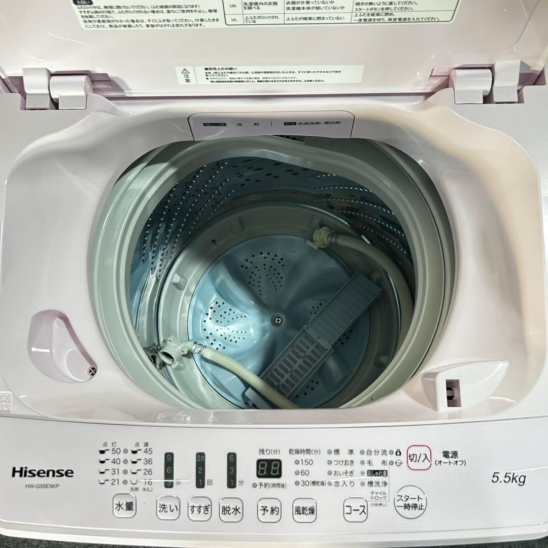 家電3点セット 冷蔵庫 洗濯機 電子レンジ ピンク 希少色セット d4779
