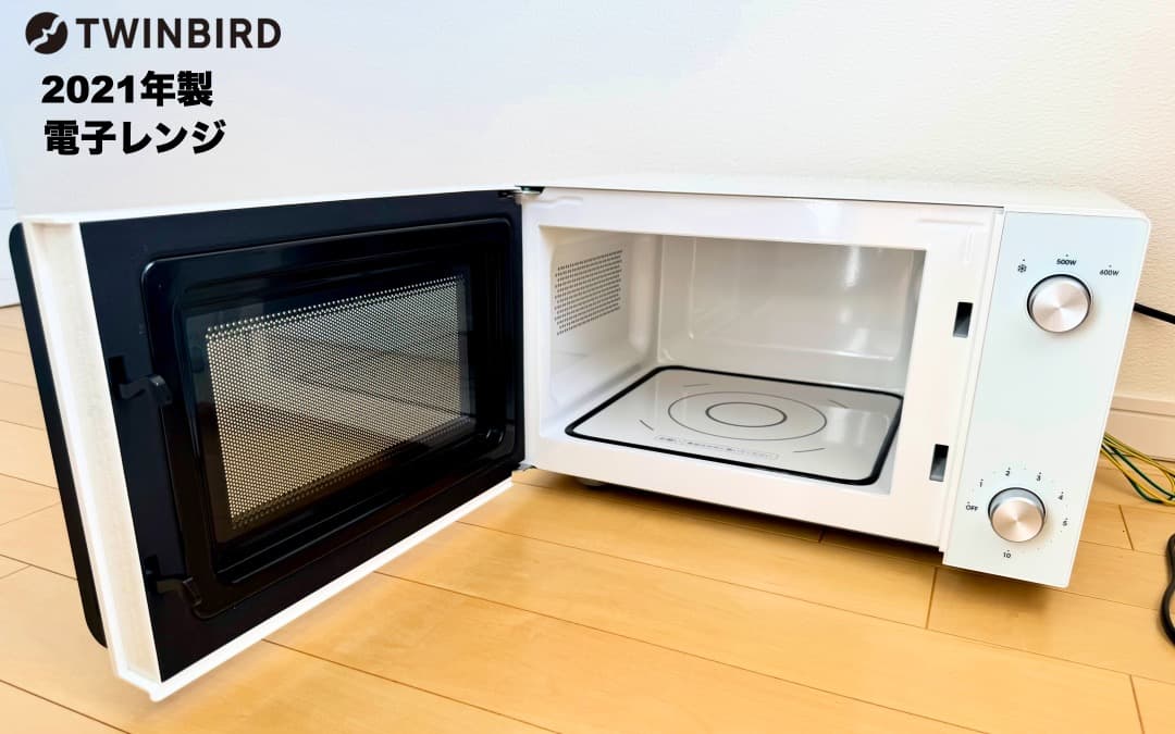 【購入者決定 市川市宛】デザイン重視シャープ製 大きめ152L冷蔵庫3点セット