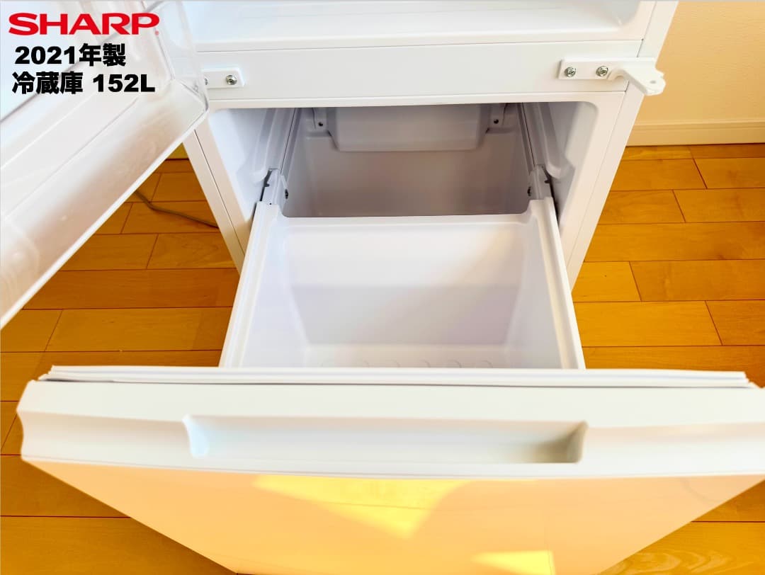 【購入者決定 市川市宛】デザイン重視シャープ製 大きめ152L冷蔵庫3点セット