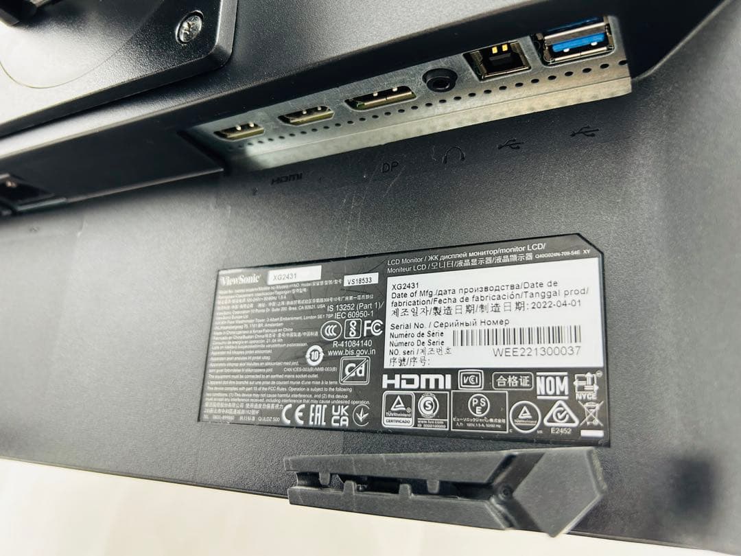 ViewSonic XG2431 ゲーミングモニター 23.8インチ 240Hz