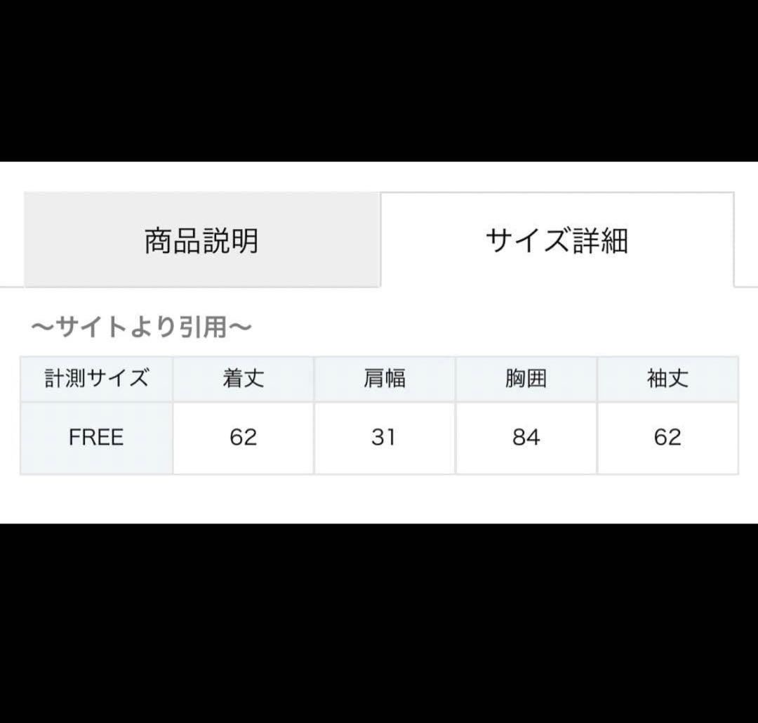 ガリャルダガランテ　ペプラム2wayカーデ ネイビー