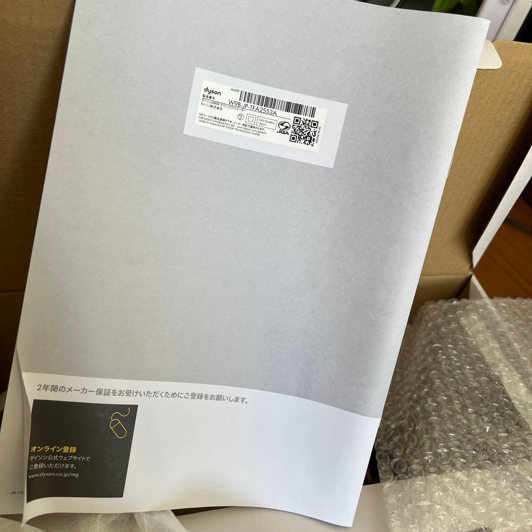 Dyson hot + cool セラミックファンヒーター