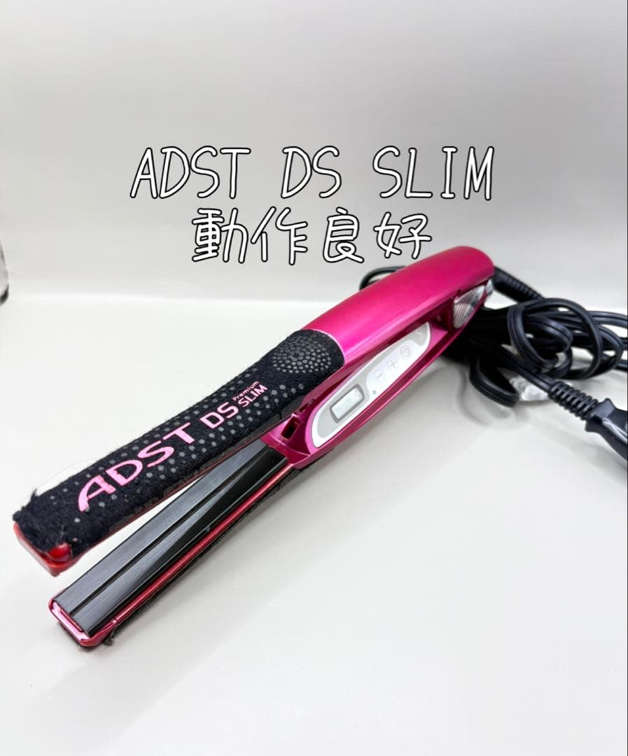 ADST アドスト Premium DS SLIM ストレートアイロン 474