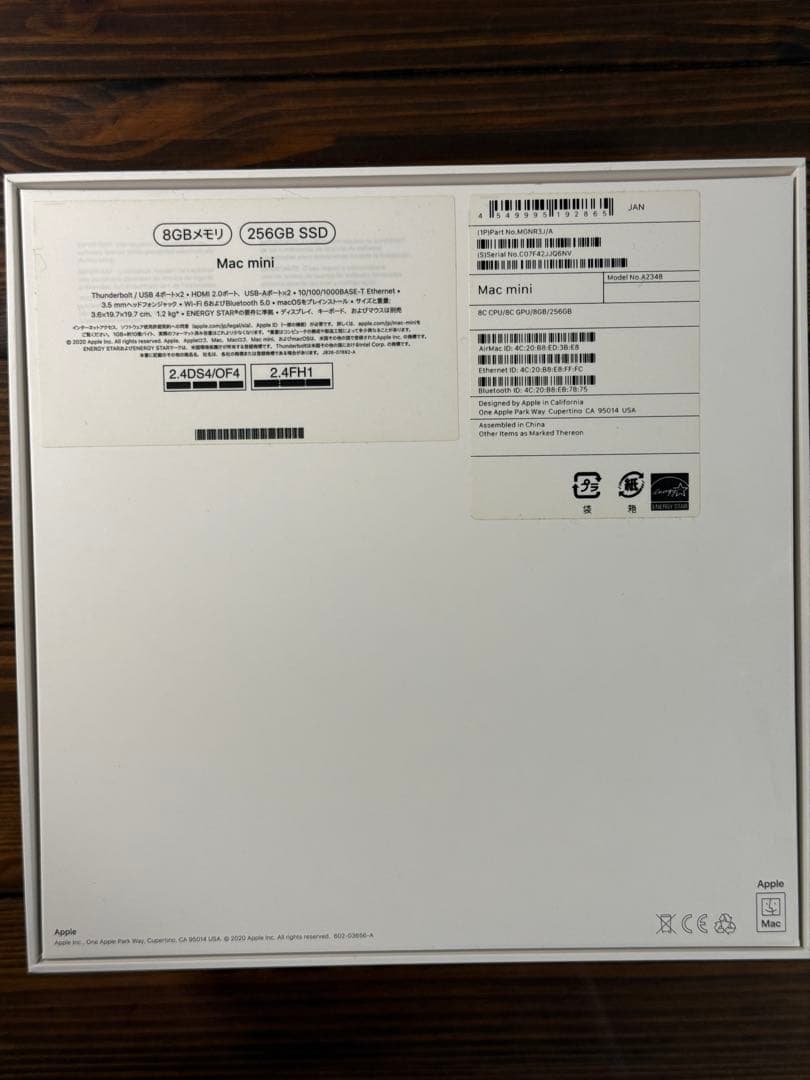 Mac mini M1 (2020) / メモリ8GB / SSD 256GB