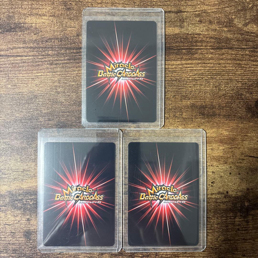 ミラバト　ドラゴンボール　まとめ売り　コレクション品