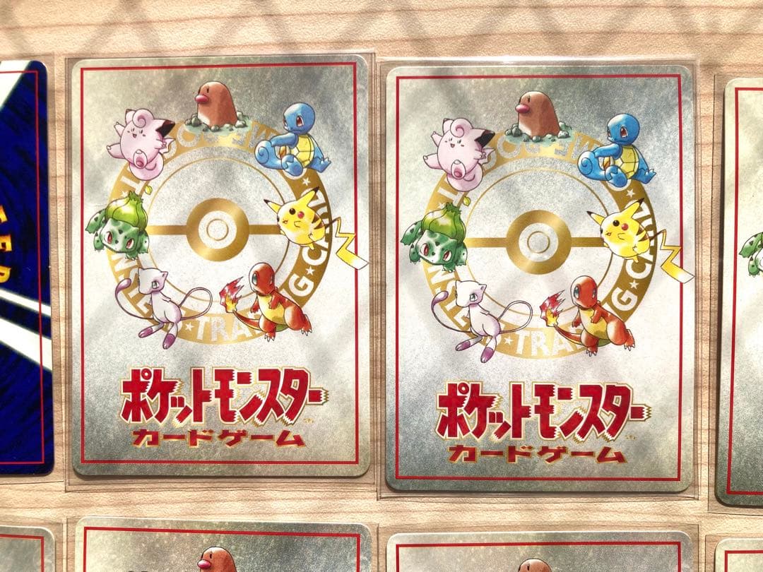 旧裏 ポケモンカード まとめ売り10枚 （イマクニ？のわるだくみ 他）