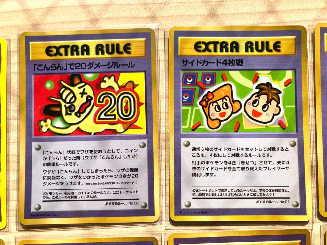 旧裏 ポケモンカード まとめ売り10枚 （イマクニ？のわるだくみ 他）