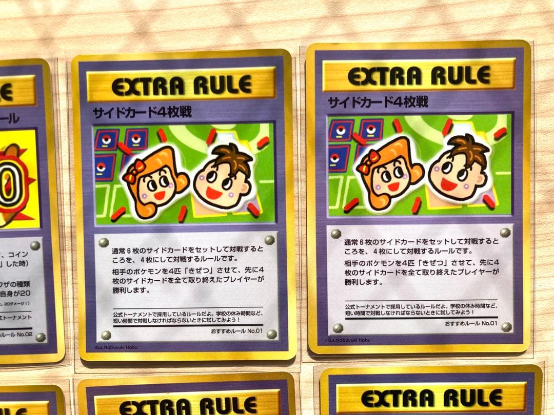 旧裏 ポケモンカード まとめ売り10枚 （イマクニ？のわるだくみ 他）