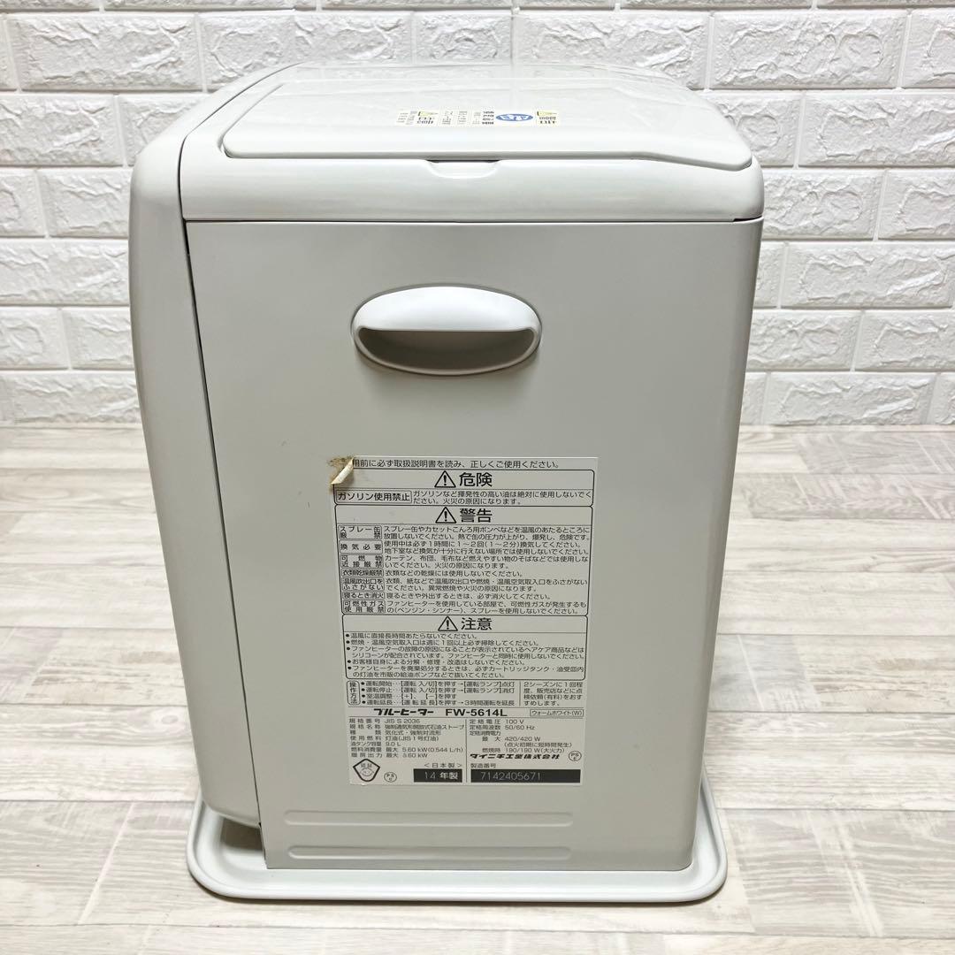 ダイニチ　DAINICHI 石油ファンヒーター FW-5614L 5.6kw