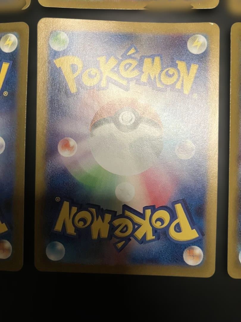 コダック　ar sv2a 175/165 6枚