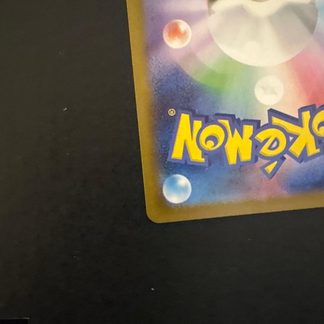 風*子様 ゼクロムEX ポケモンカード 174/086 ゼクロムex bwr セ