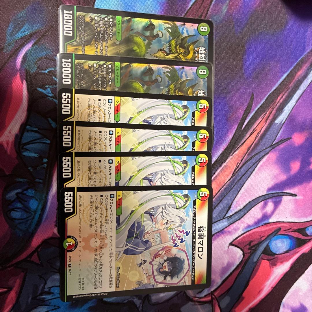 リースボルシャック　デッキパーツ付き　三重スリーブ　王闘竜王２枚入り