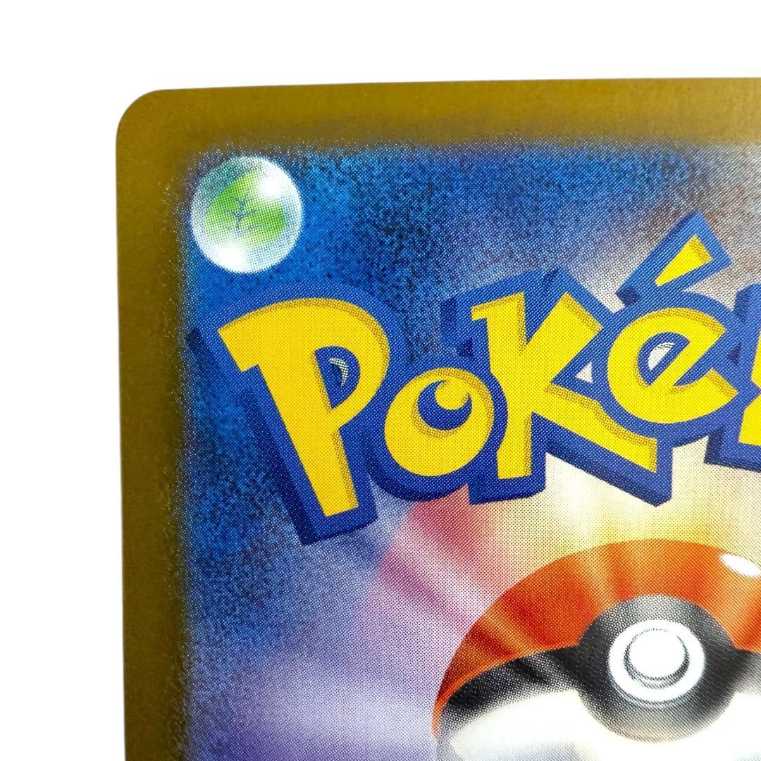 ポケモンカードゲーム【オドリドリex③】M2 111/080 SAR