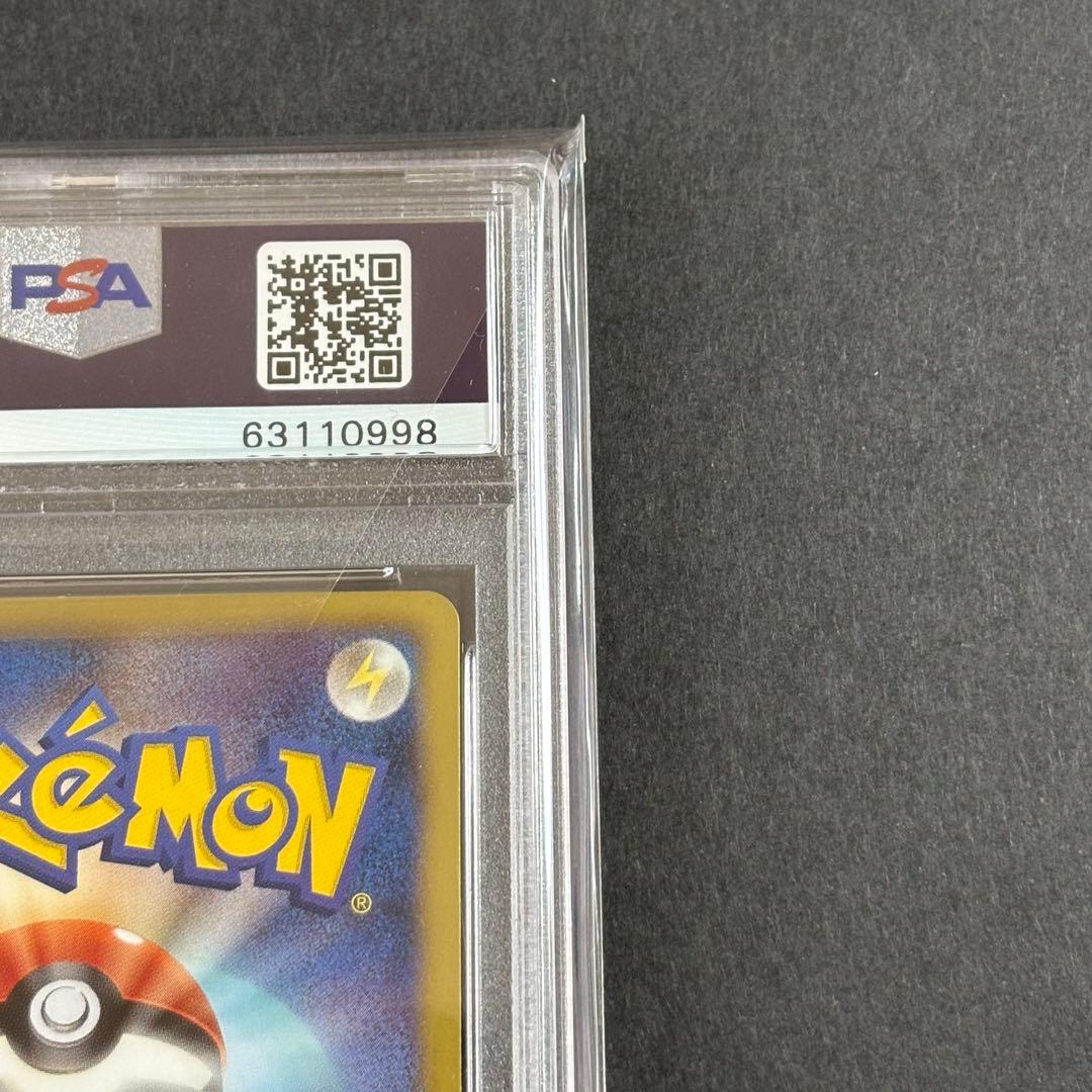 ポケモンカード　レックウザEX SR BW5 1EDPSA10 リューノブレード