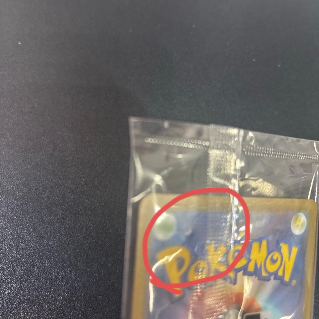【未開封】名探偵ピカチュウ 098/SV-P プロモ