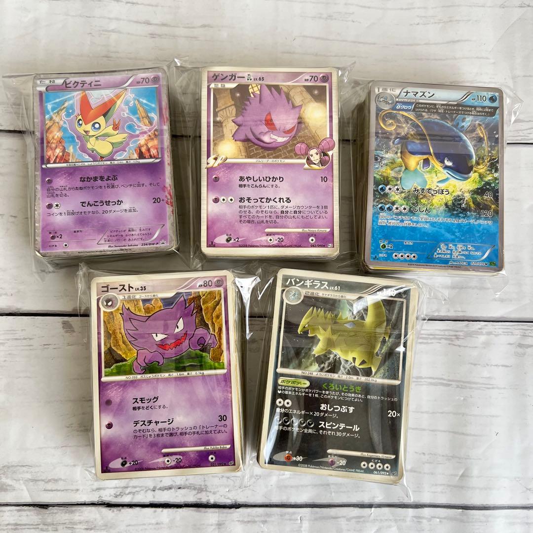 ポケモンカード 1st edition LVあり　大量　まとめ