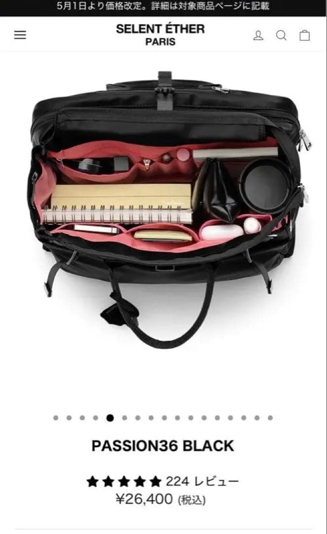 セレンエテール　PASSION36 BLACK