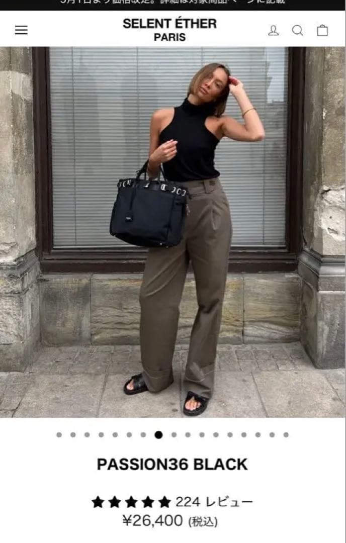 セレンエテール　PASSION36 BLACK