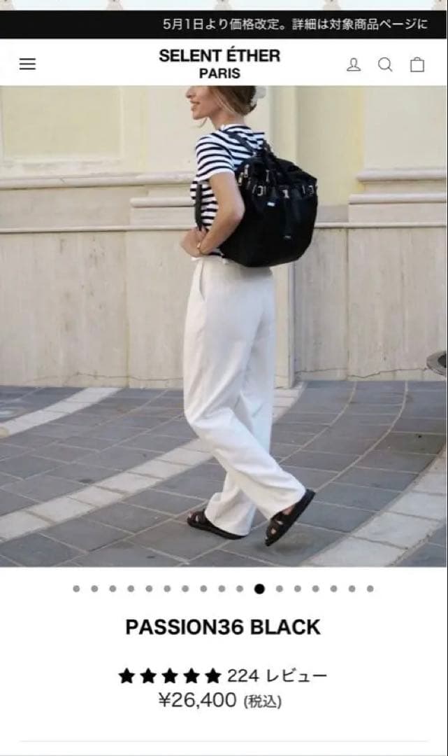セレンエテール　PASSION36 BLACK