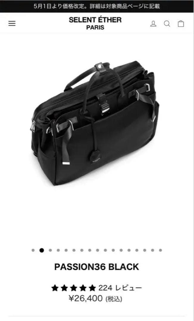 セレンエテール　PASSION36 BLACK