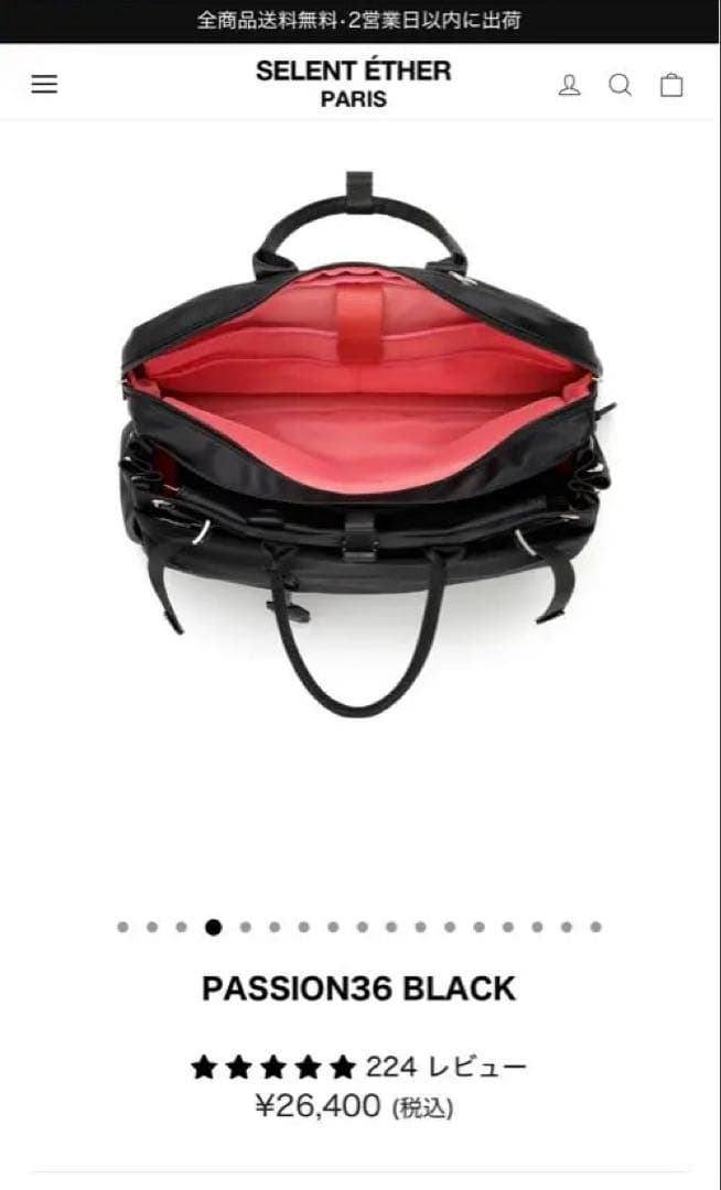 セレンエテール　PASSION36 BLACK