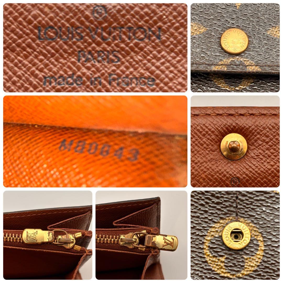 ✨鑑定済み✨ルイヴィトン モノグラム✨ポルトフォイユ・サラ 長財布