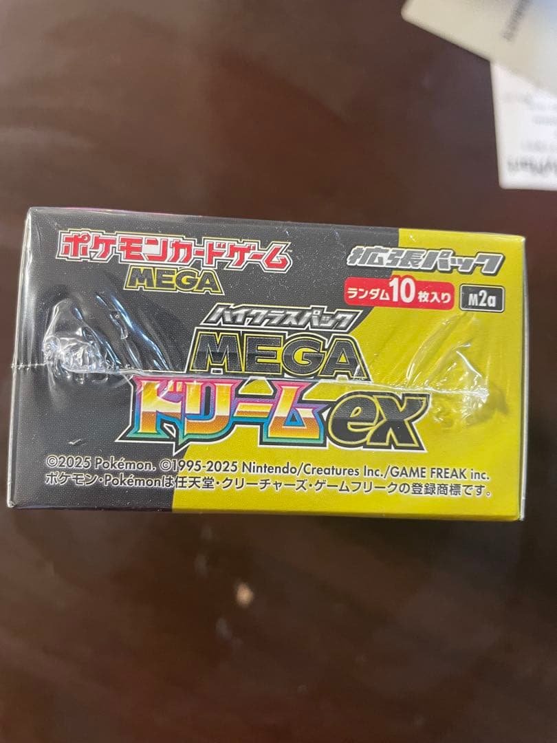 ポケモンカードゲーム MEGAドリームex 1box シュリンク付き　未開封