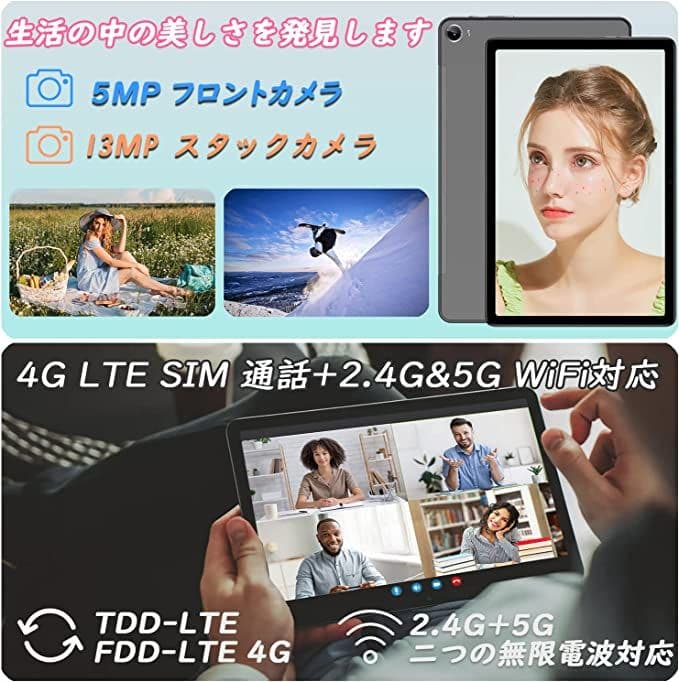 ✨大画面✨ タブレット】NPad Pro タブレット 10.4インチ 超高解像度