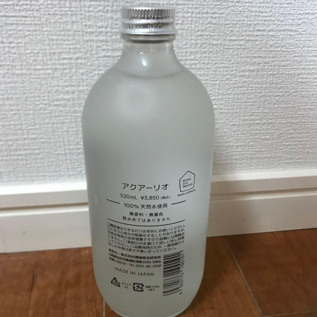 自然派化粧水365ml12本